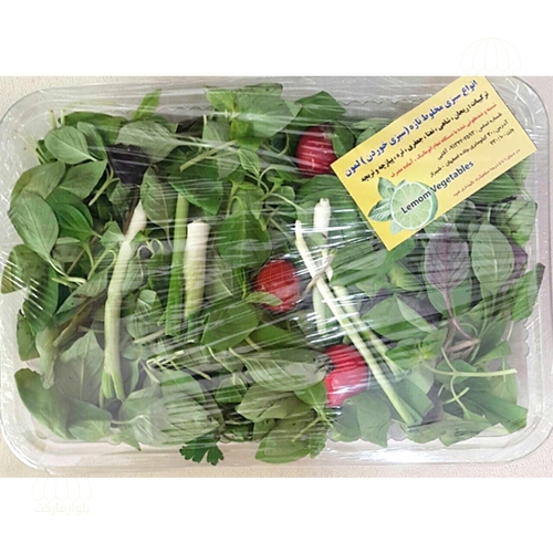 تصویر سبزی خوردن تازه