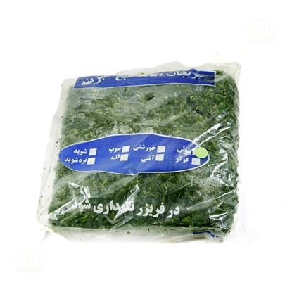 تصویر سبزی پلویی