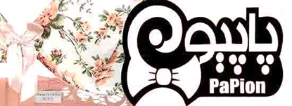 تصویر لباس زیر زنانه پاپیون