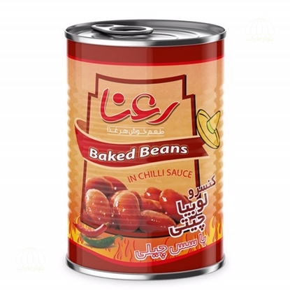 تصویر کنسرو لوبيا با سس چيلي 400 گ رعنا