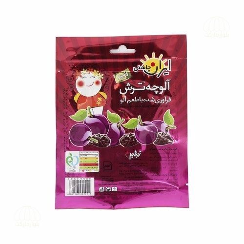 تصویر آلوچه وکيوم آلو