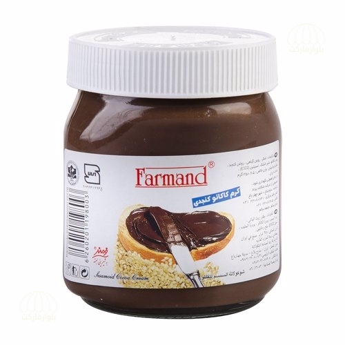 تصویر شکلات صبحانه کنجدي 350 گرمي فرمند