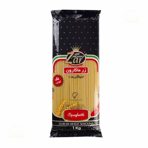 تصویر اسپاگتی 1.5 رشته اي 1000 گرمي زر