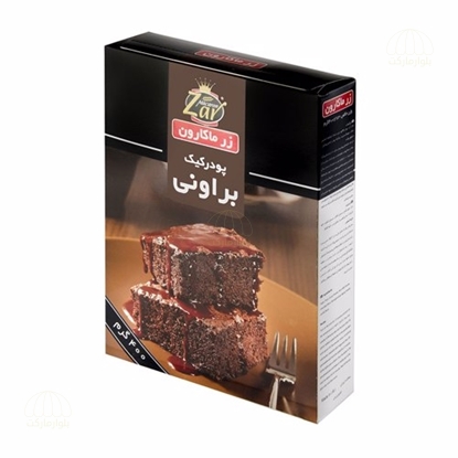 تصویر پودر کيک براووني 400 گرمي زر