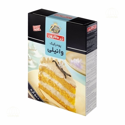 تصویر پودر کيک وانيلي 500 گرمي زر