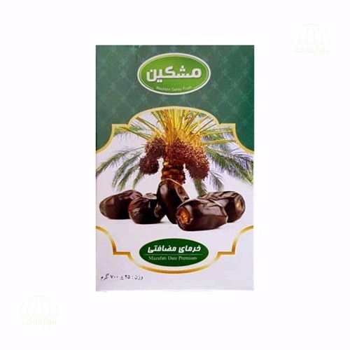 تصویر خرماي مضافتي 700 گرمي مشکين